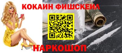 гашишное масло Изобильный