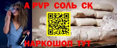 гашишное масло Изобильный