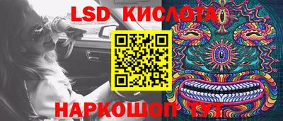 кристаллы Беслан