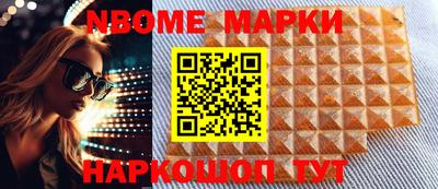 соль ск Ирбит