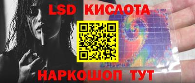 гашишное масло Изобильный