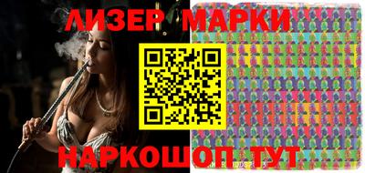 Альфа ПВП Бийск