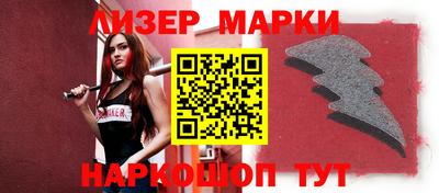 Альфа ПВП Бийск