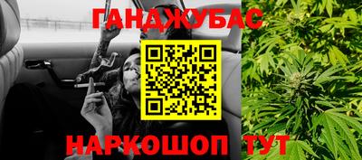 гашишное масло Изобильный