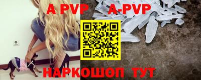 соль ск Ирбит