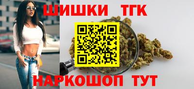 кристаллы Беслан