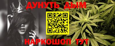 гашишное масло Изобильный