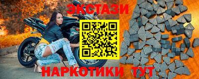первитин Азнакаево