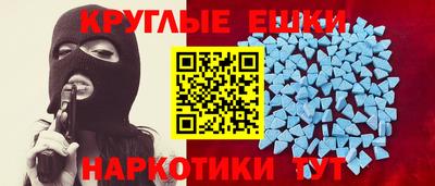 гашишное масло Изобильный