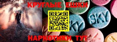 гашишное масло Изобильный