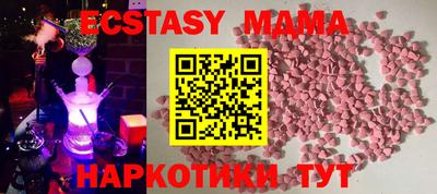 твердый Ипатово
