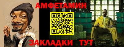 Альфа ПВП Бийск