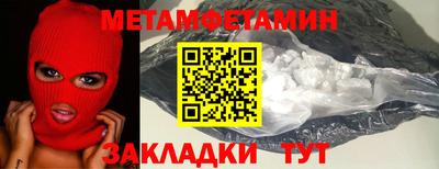 Альфа ПВП Бийск