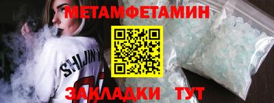 твердый Ипатово
