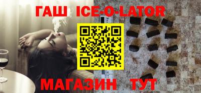 твердый Ипатово