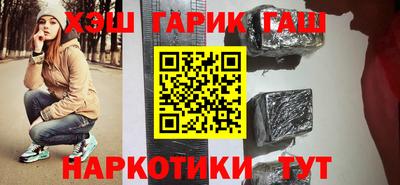 Альфа ПВП Бийск