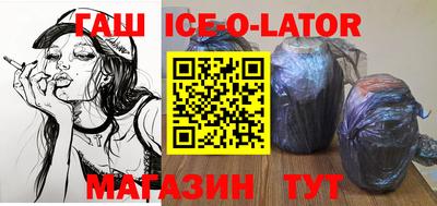 jwh Абинск
