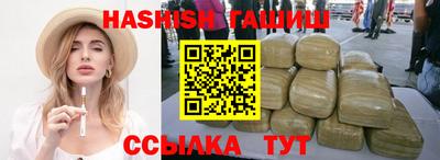 кристаллы Беслан