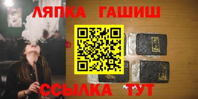 Альфа ПВП Бийск