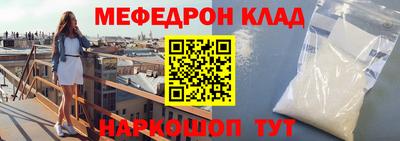 твердый Ипатово