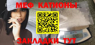 кристаллы Беслан