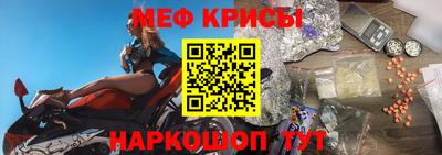 скорость mdpv Берёзовский