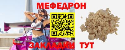 скорость mdpv Берёзовский