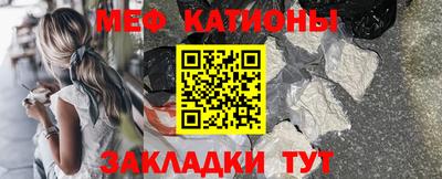 кристаллы Беслан