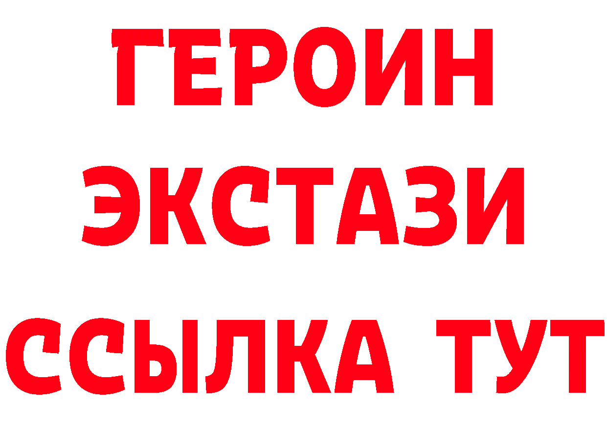 БУТИРАТ BDO ТОР даркнет OMG Новоалександровск