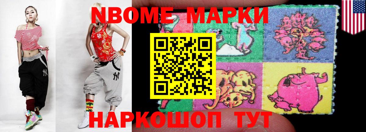ЛСД экстази кислота  Вход с VPN  Новоалександровск 