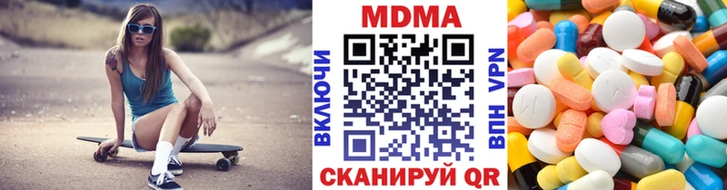 МДМА Molly  как найти   Новоалександровск 