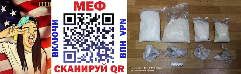 OMG как войти  купить наркотики сайты  Новоалександровск  Мефедрон мука 