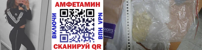 Первитин Methamphetamine  Новоалександровск 