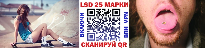 MEGA ТОР  Новоалександровск  Марки 25I-NBOMe 1,5мг 