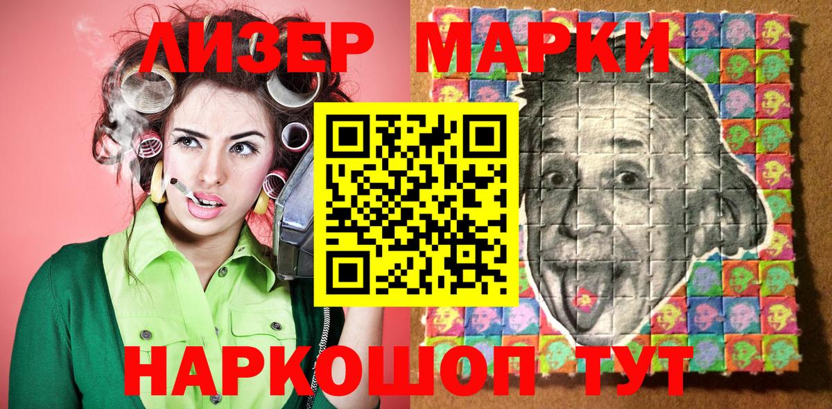 Новоалександровск  Марки NBOMe 1500мкг  Марки NBOMe 1500мкг  где найти наркотики  Вход с VPN  Марки NBOMe 