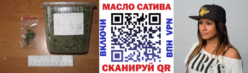 купить наркоту  Новоалександровск  ТГК гашишное масло 