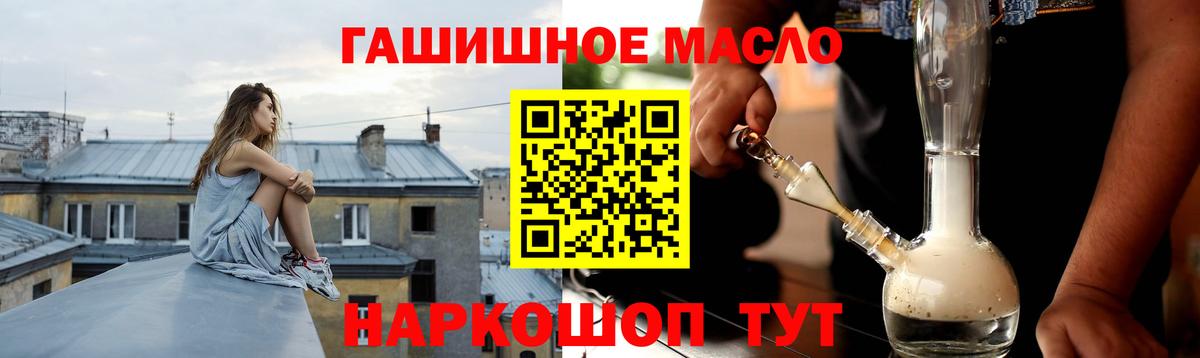 Дистиллят ТГК Wax Новоалександровск