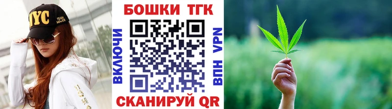 Марихуана THC 21%  kraken как зайти  Новоалександровск  дарнет шоп 