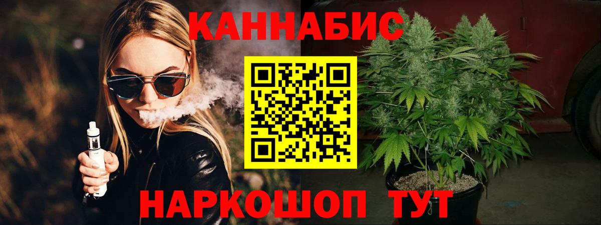 Бошки Шишки MAZAR  Каннабис THC 21%  Новоалександровск 