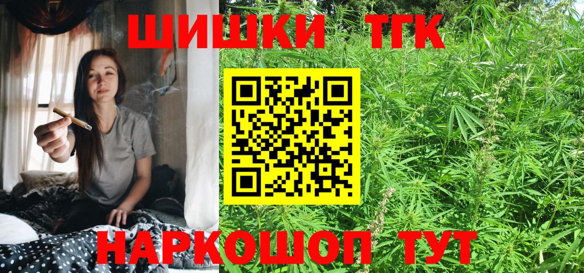 Канабис гибрид  Вход с VPN  Бошки Шишки AK-47  Бошки марихуана VHQ  Новоалександровск  Марихуана MAZAR 