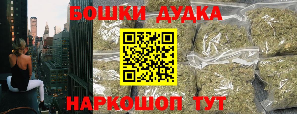 Канабис  МЕФ   Вход с VPN  Новоалександровск  Кокаин  ГАШ  Меф МЯУ МЯУ  Где продают наркотики? 